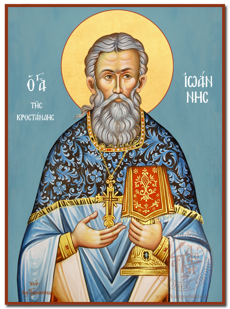 https://kappadokis.eu/image/cache/catalog/001-050/Bi-041%20Ioannis%20Krostandis%20mple-882x1185.jpg
