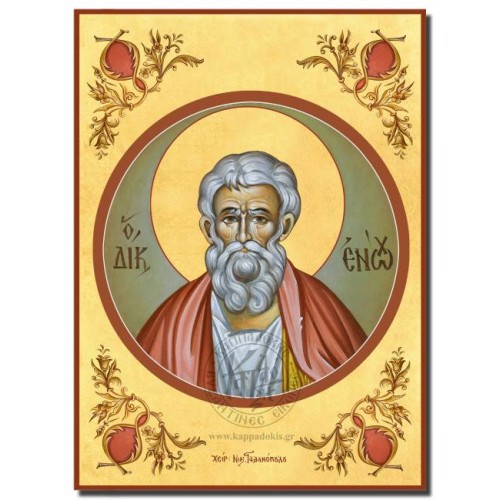 Ephraim the Syrian (January 28)
