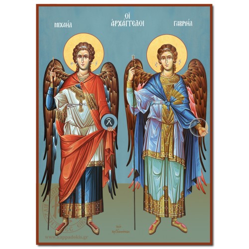 Αρχάγγελοι Μιχαήλ και Γαβριήλ
