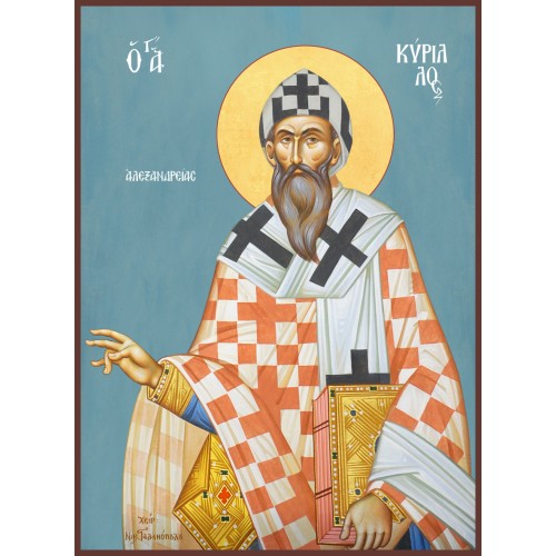 Cyrillos of Alexandria (June 9)