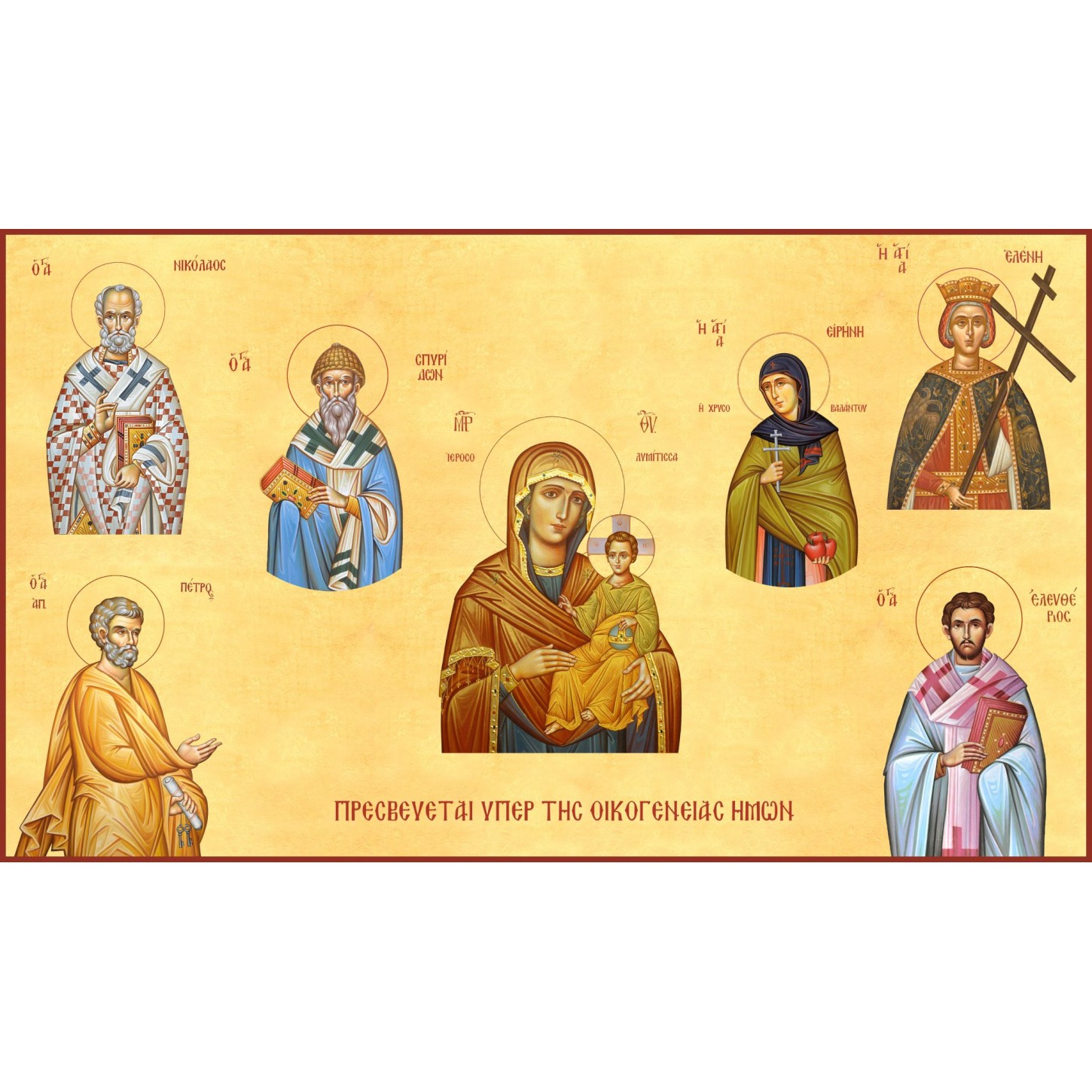 7 faces of saints in one icon