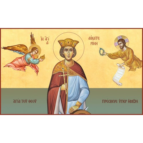 ICONS’S COMPOSITION BY St. Aikaterini