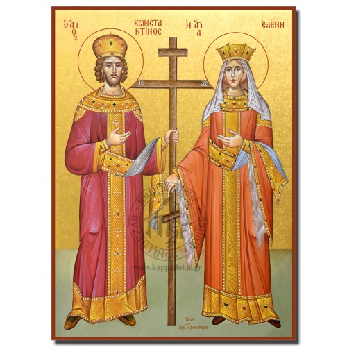 Άγιοι Κωνσταντίνος και Ελένη