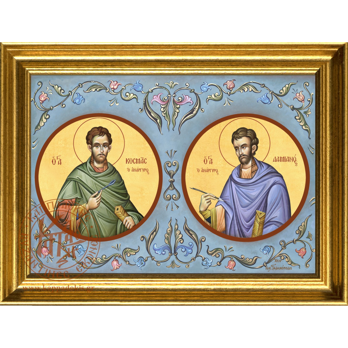 Anargyroi