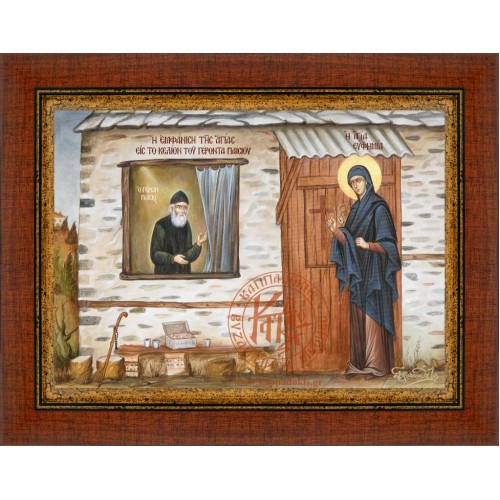 The appearance of Saint Euphemia in the cell of Elder Paisios