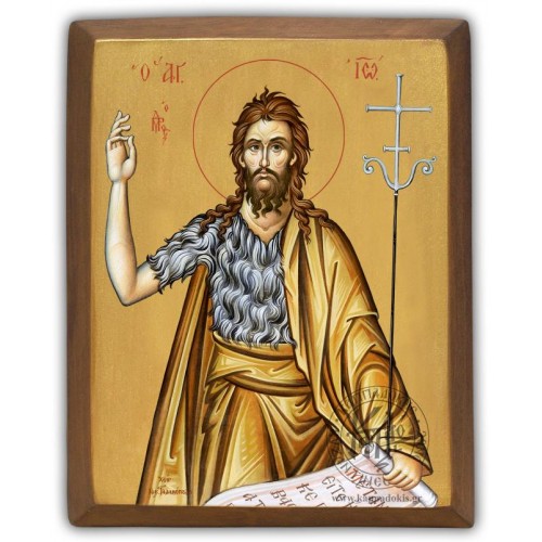 Saint John Forerunner