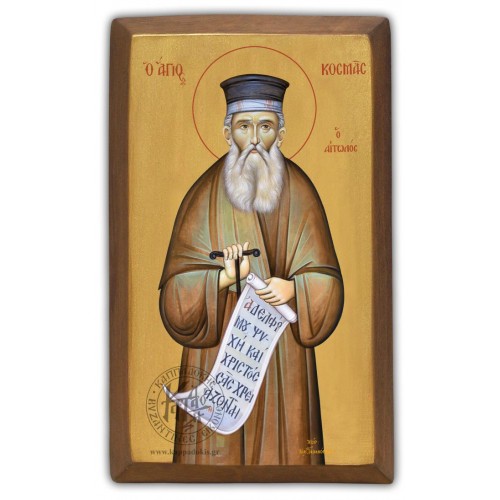 Saint Kosmas the Aetolian