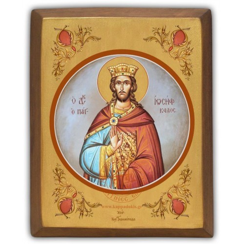 Saint Joseph the Pangalos