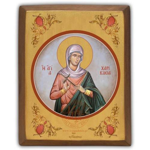 Saint Chariklia