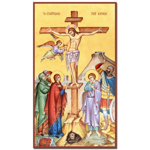 Crucifixion of Christ