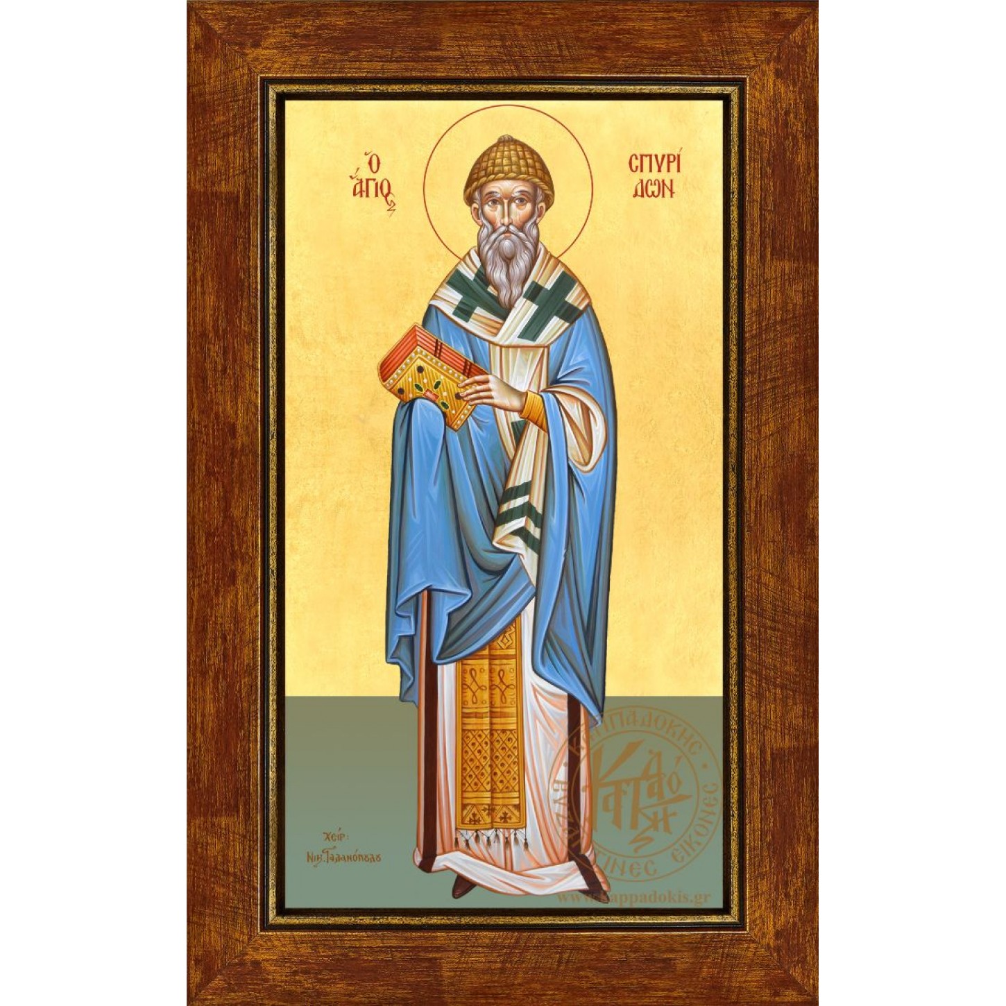 Saint Spyridon