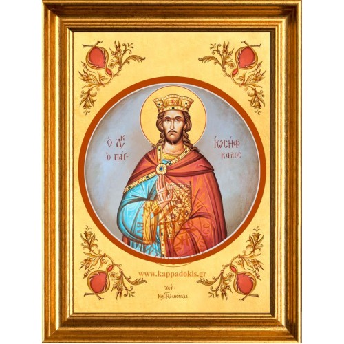 Saint Joseph the Pangalos
