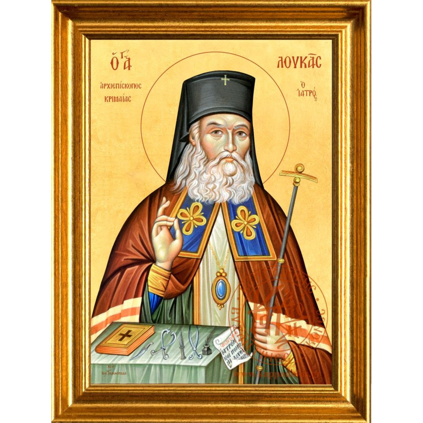 Άγιος Λουκάς ο ιατρός Αρχιεπίσκοπος Κριμαίας 1